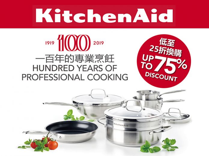 citifunapp-kitchenaidFC