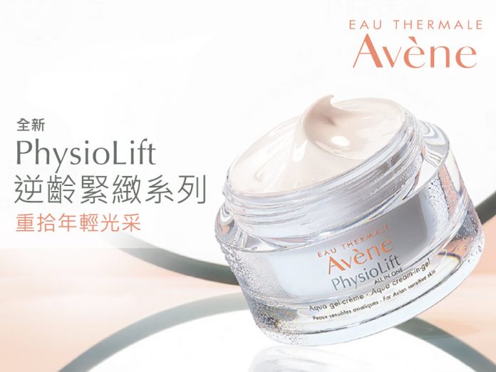 avene-web2