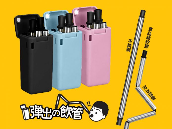 20190506_straw_photos-01