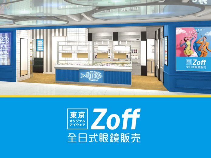 20190829-ZOFF-F-4