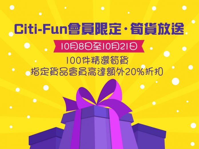 VIP-price-2019-10F