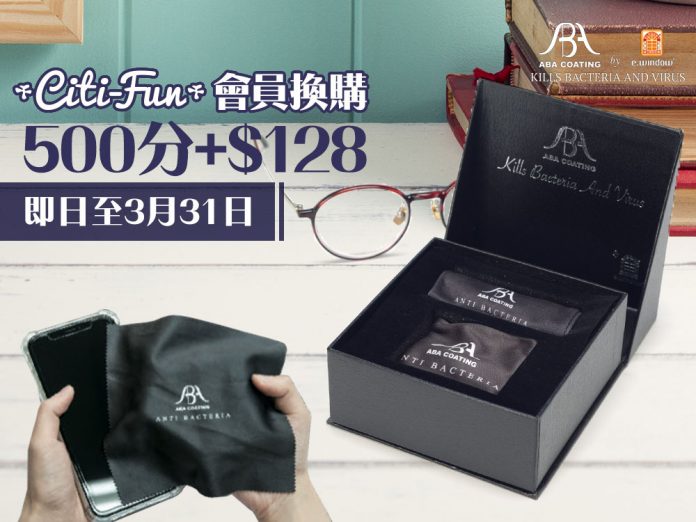 glassesclothes-F2