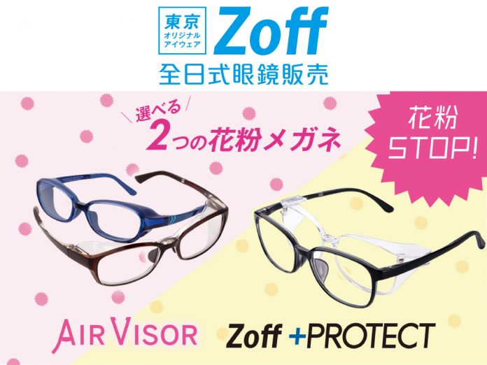 zoff-1000x750-01