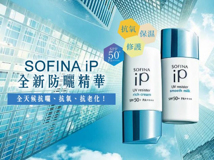 sofina-web