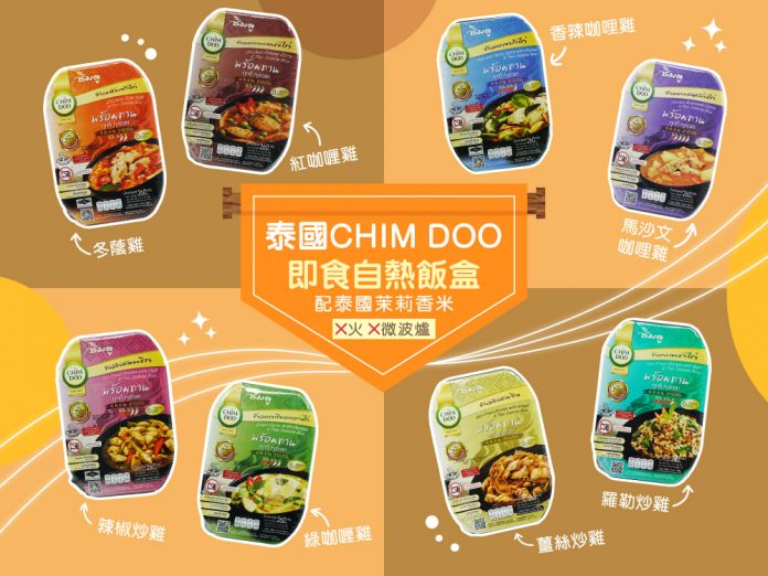 thai-food-web
