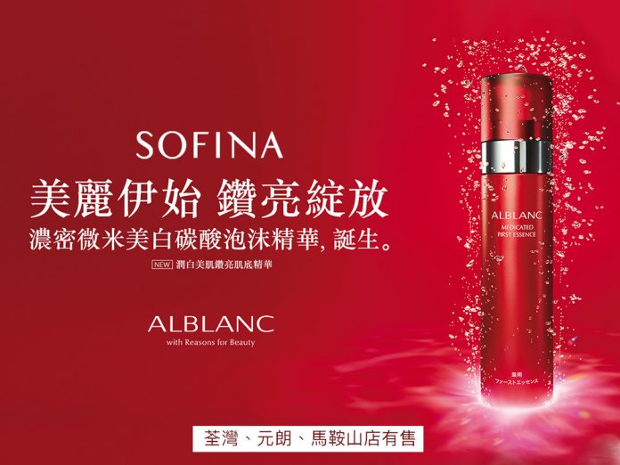 sofina-web