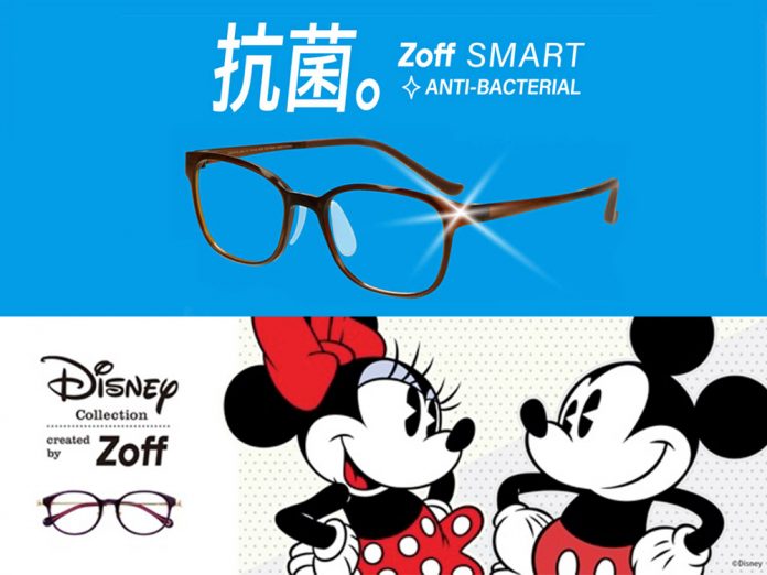zoff-web