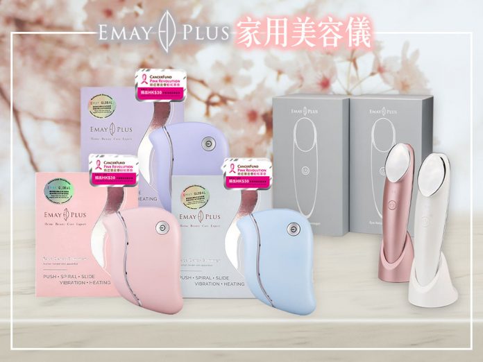 emay-web2