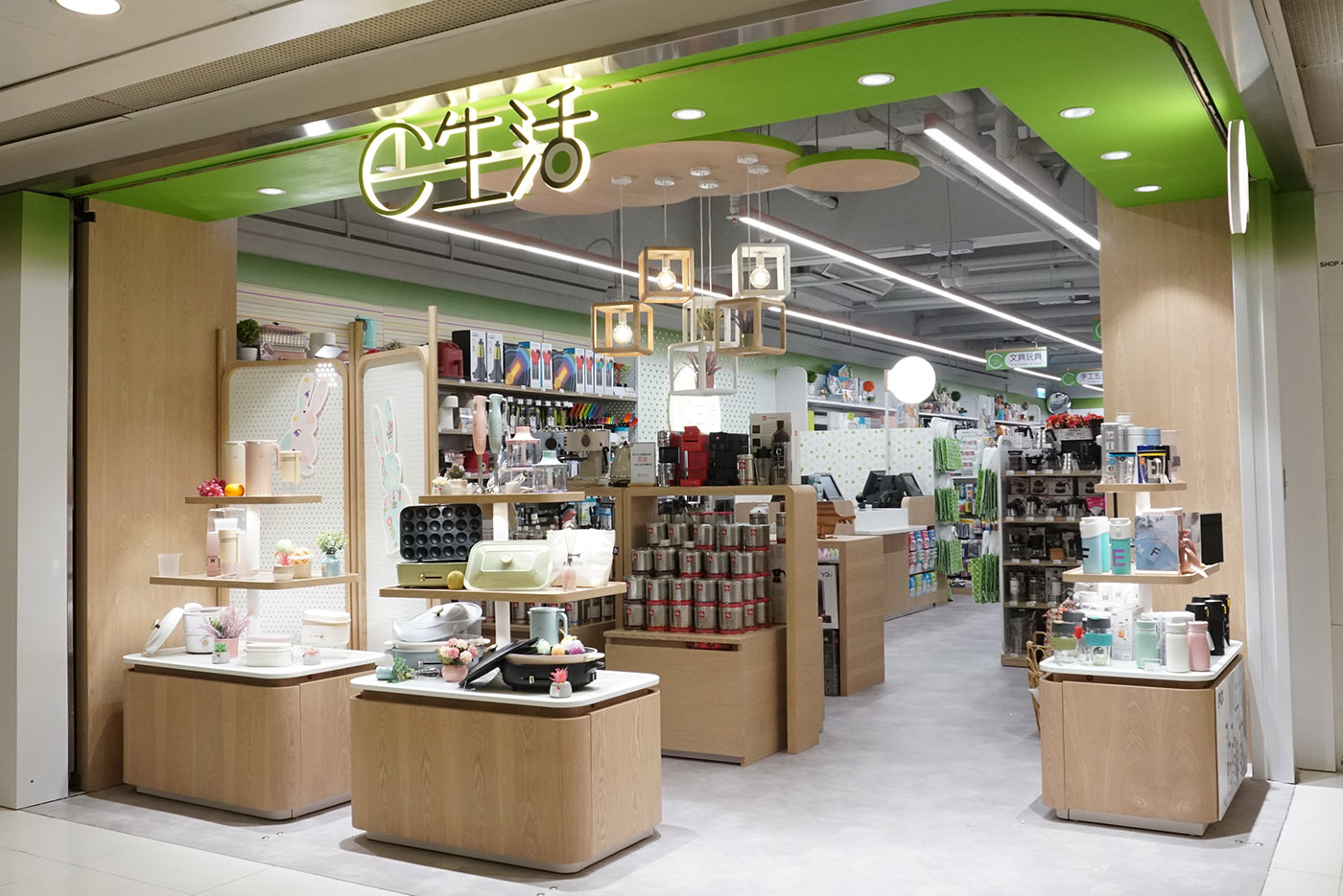 C生活沙田店 千色citistore