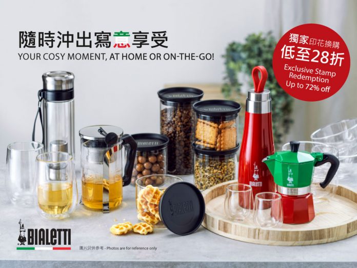 bialetti-web-1000x750-3