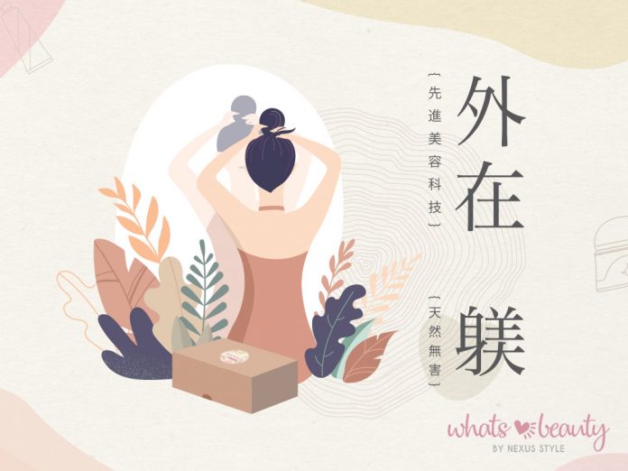 whatsbeauty_banner-web2