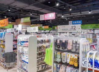 C生活 將軍澳店