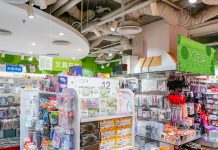 Tuen Mun Store