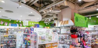 C生活 屯門店