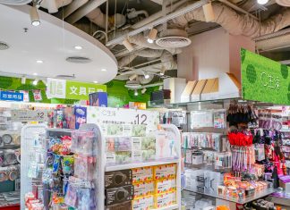 C生活 屯門店