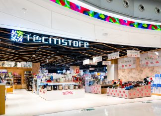 Tseung Kwan O Store