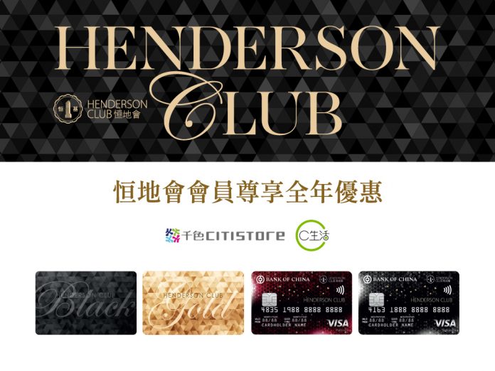 2025_Henderson_website