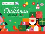 千色Citistore – Merry Christmas