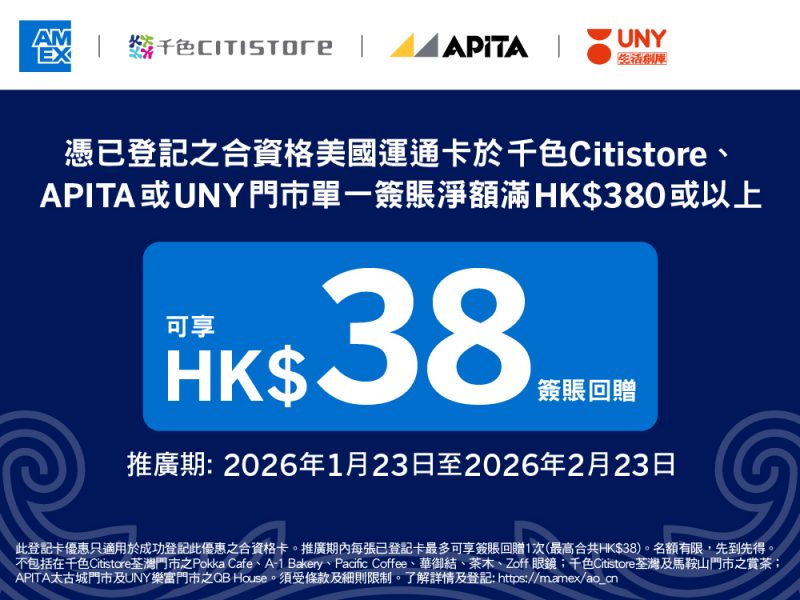 Citistore_DigitaI_AO_1000(W) x 750(H)px-Jan19_website page