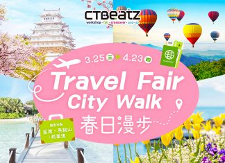 【CTBeatZ】Travel Fair City Walk