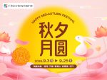 秋夕月圓